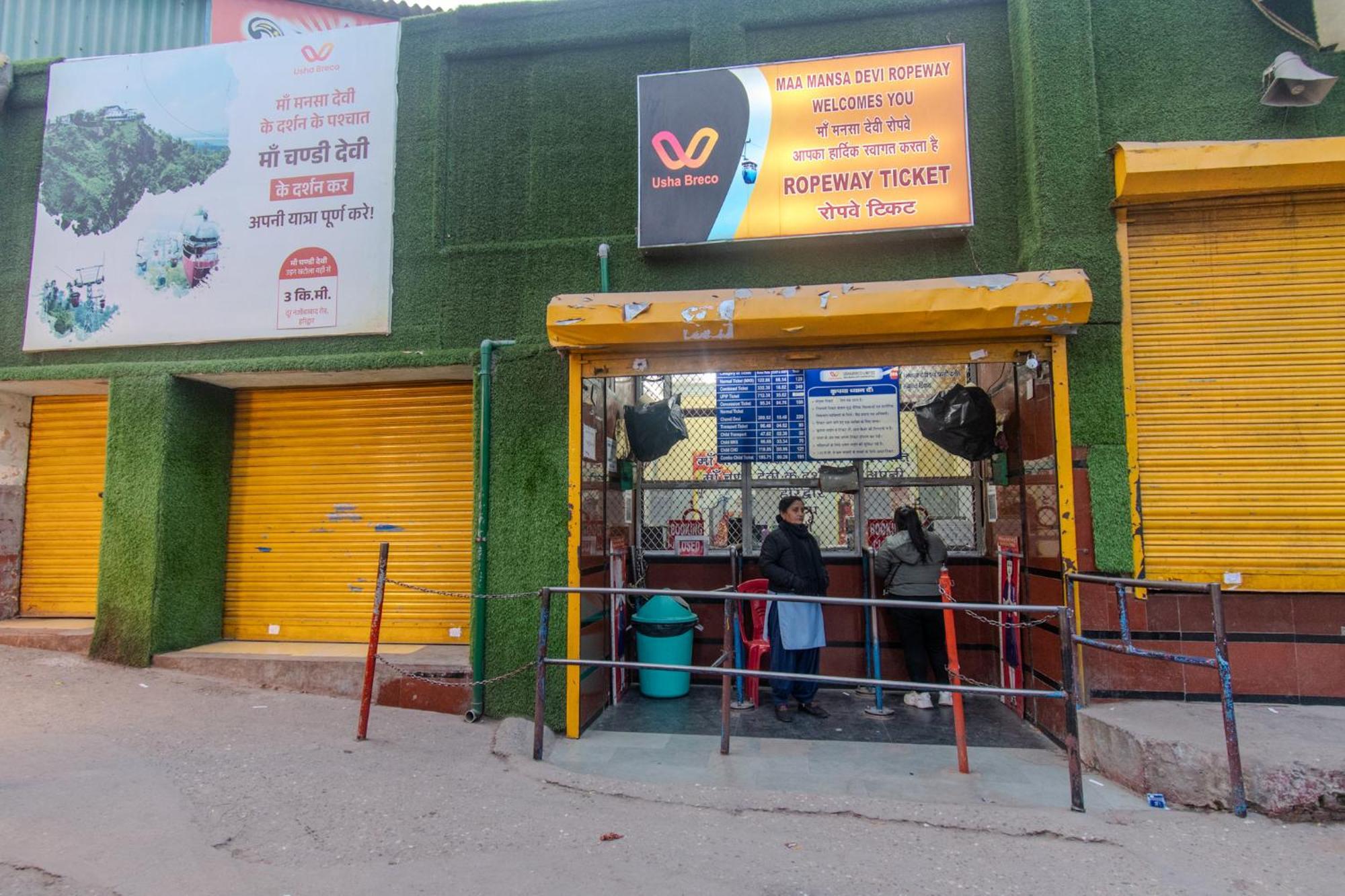 Hotel Raj Mandir Haridwār Zewnętrze zdjęcie